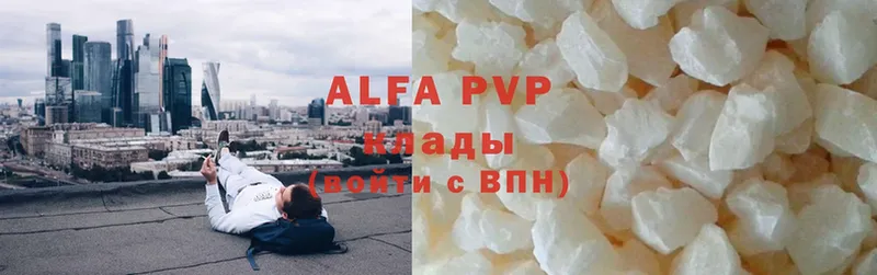 купить  сайты  Нолинск  Alfa_PVP СК КРИС 