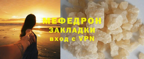 ГАЛЛЮЦИНОГЕННЫЕ ГРИБЫ Володарск