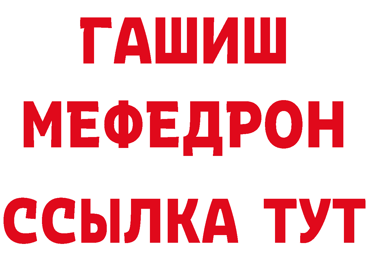 АМФЕТАМИН 98% зеркало площадка hydra Нолинск